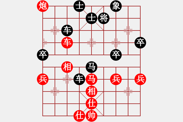 象棋棋譜圖片：萬(wàn)鈞紅負(fù)葬心【仙人指路轉(zhuǎn)左中炮對(duì)卒底炮轉(zhuǎn)順炮】 - 步數(shù)：70 