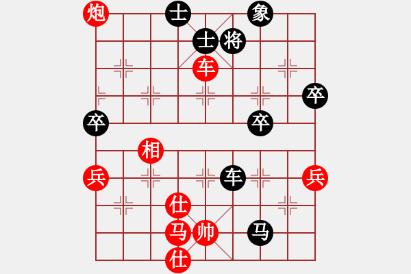 象棋棋譜圖片：萬(wàn)鈞紅負(fù)葬心【仙人指路轉(zhuǎn)左中炮對(duì)卒底炮轉(zhuǎn)順炮】 - 步數(shù)：80 