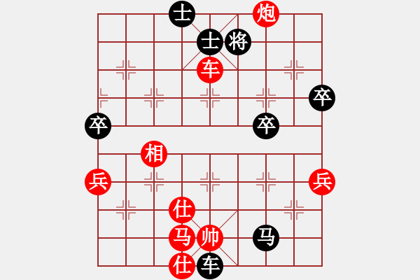 象棋棋譜圖片：萬(wàn)鈞紅負(fù)葬心【仙人指路轉(zhuǎn)左中炮對(duì)卒底炮轉(zhuǎn)順炮】 - 步數(shù)：86 