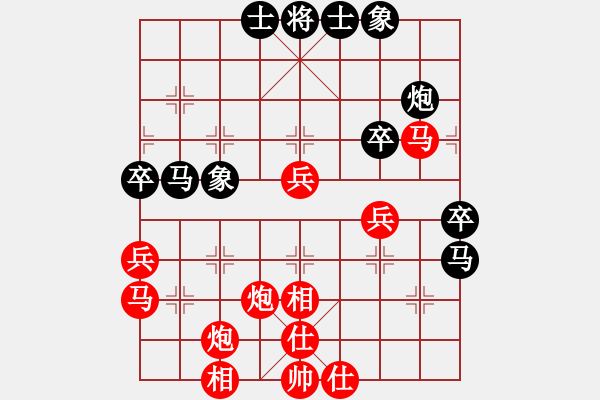 象棋棋譜圖片：橫才俊儒[292832991] -VS- 記[484157961] - 步數(shù)：50 