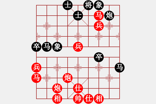 象棋棋譜圖片：橫才俊儒[292832991] -VS- 記[484157961] - 步數(shù)：60 