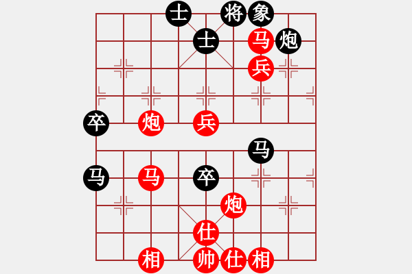 象棋棋譜圖片：橫才俊儒[292832991] -VS- 記[484157961] - 步數(shù)：70 