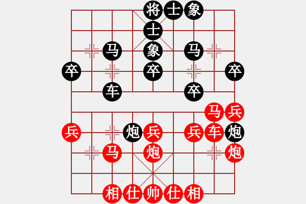 象棋棋譜圖片：云里金剛(7段)-負(fù)-小尾巴龜(7段) - 步數(shù)：30 