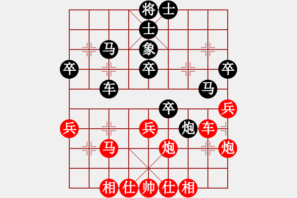 象棋棋譜圖片：云里金剛(7段)-負(fù)-小尾巴龜(7段) - 步數(shù)：40 