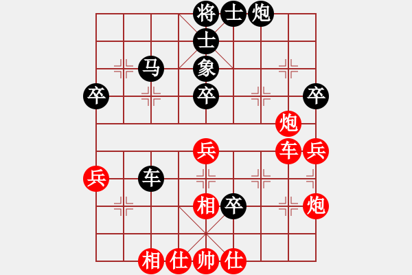 象棋棋譜圖片：云里金剛(7段)-負(fù)-小尾巴龜(7段) - 步數(shù)：50 