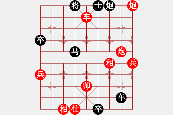 象棋棋譜圖片：云里金剛(7段)-負(fù)-小尾巴龜(7段) - 步數(shù)：70 