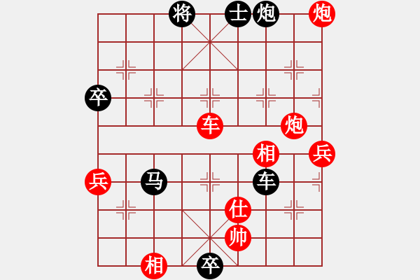 象棋棋譜圖片：云里金剛(7段)-負(fù)-小尾巴龜(7段) - 步數(shù)：80 