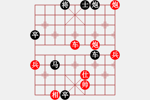 象棋棋譜圖片：云里金剛(7段)-負(fù)-小尾巴龜(7段) - 步數(shù)：85 