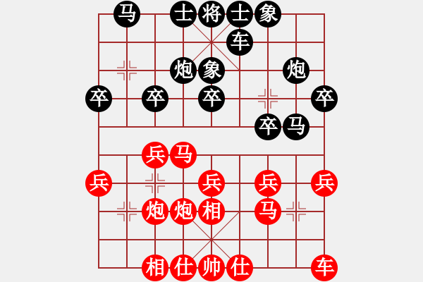 象棋棋譜圖片：mastre(3段)-勝-黃笑(4段) - 步數(shù)：20 