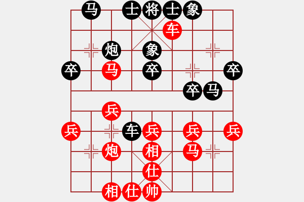 象棋棋譜圖片：mastre(3段)-勝-黃笑(4段) - 步數(shù)：30 