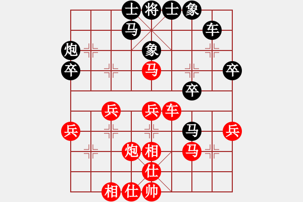 象棋棋譜圖片：mastre(3段)-勝-黃笑(4段) - 步數(shù)：40 