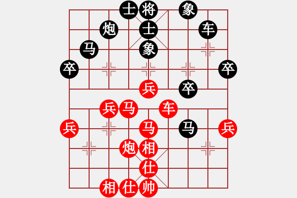 象棋棋譜圖片：mastre(3段)-勝-黃笑(4段) - 步數(shù)：50 