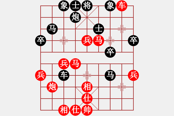 象棋棋譜圖片：mastre(3段)-勝-黃笑(4段) - 步數(shù)：67 