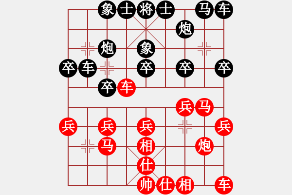 象棋棋譜圖片：ykkbp(7段)-和-墨客再現(xiàn)(6段) - 步數(shù)：20 