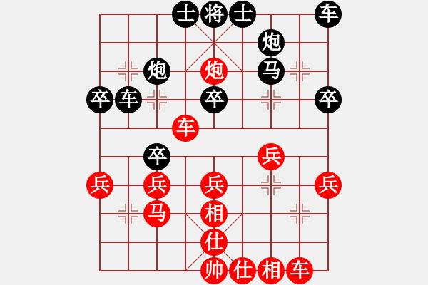 象棋棋譜圖片：ykkbp(7段)-和-墨客再現(xiàn)(6段) - 步數(shù)：30 