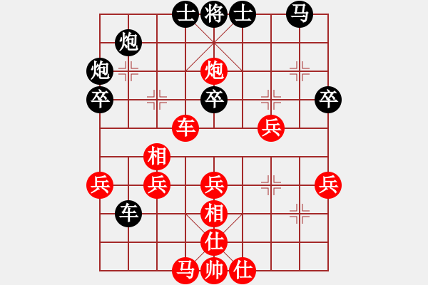 象棋棋譜圖片：ykkbp(7段)-和-墨客再現(xiàn)(6段) - 步數(shù)：40 