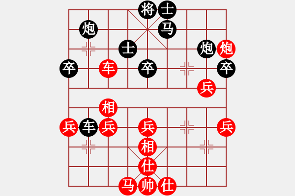 象棋棋譜圖片：ykkbp(7段)-和-墨客再現(xiàn)(6段) - 步數(shù)：50 