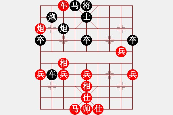 象棋棋譜圖片：ykkbp(7段)-和-墨客再現(xiàn)(6段) - 步數(shù)：64 