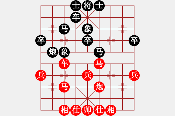 象棋棋谱图片：龚晓民 先和 胡荣华 - 步数：38 