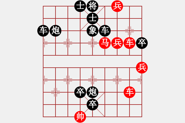 象棋棋譜圖片：風(fēng)雷震蕩 - 步數(shù)：0 