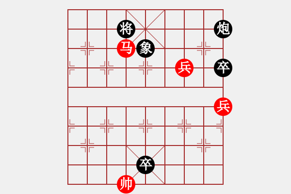 象棋棋譜圖片：風(fēng)雷震蕩 - 步數(shù)：20 