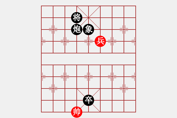 象棋棋譜圖片：風(fēng)雷震蕩 - 步數(shù)：30 