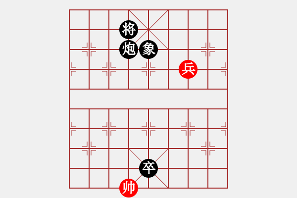 象棋棋譜圖片：風(fēng)雷震蕩 - 步數(shù)：31 