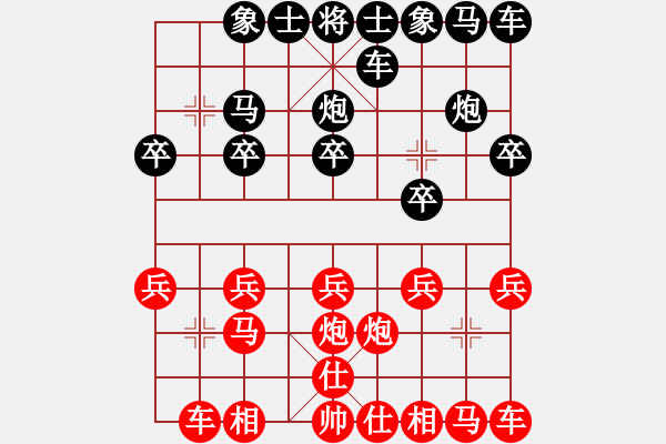 象棋棋譜圖片：天衣神算[紅] -VS-橫才俊儒[黑] - 步數(shù)：10 