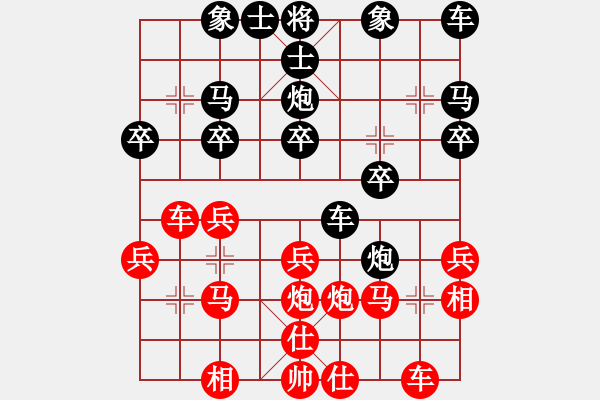 象棋棋譜圖片：天衣神算[紅] -VS-橫才俊儒[黑] - 步數(shù)：20 