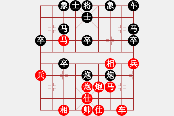 象棋棋譜圖片：天衣神算[紅] -VS-橫才俊儒[黑] - 步數(shù)：30 