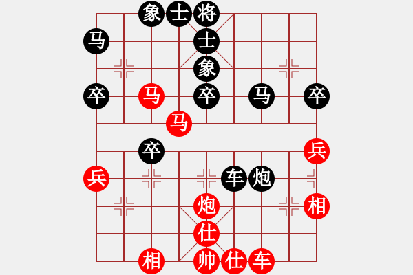 象棋棋譜圖片：天衣神算[紅] -VS-橫才俊儒[黑] - 步數(shù)：40 