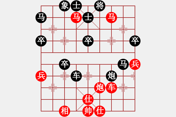 象棋棋譜圖片：天衣神算[紅] -VS-橫才俊儒[黑] - 步數(shù)：50 