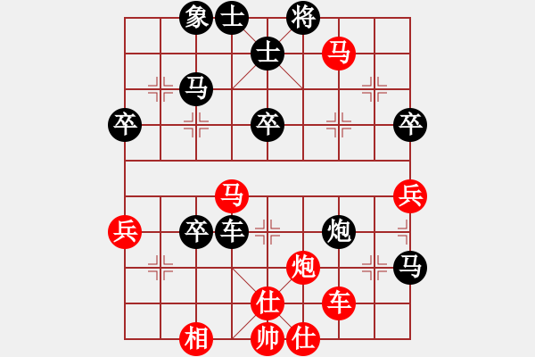 象棋棋譜圖片：天衣神算[紅] -VS-橫才俊儒[黑] - 步數(shù)：60 