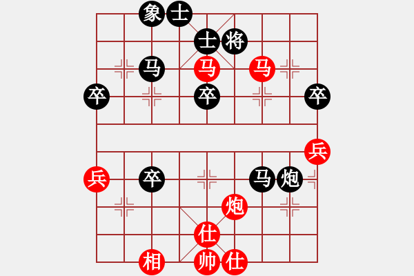 象棋棋譜圖片：天衣神算[紅] -VS-橫才俊儒[黑] - 步數(shù)：70 