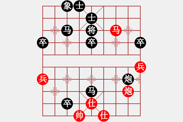 象棋棋譜圖片：天衣神算[紅] -VS-橫才俊儒[黑] - 步數(shù)：80 