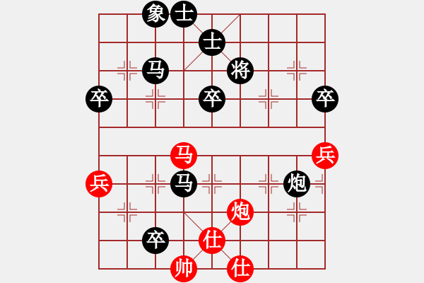 象棋棋譜圖片：天衣神算[紅] -VS-橫才俊儒[黑] - 步數(shù)：90 