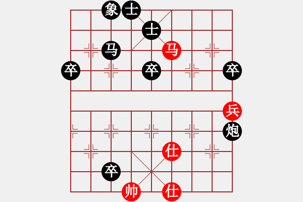 象棋棋譜圖片：天衣神算[紅] -VS-橫才俊儒[黑] - 步數(shù)：97 