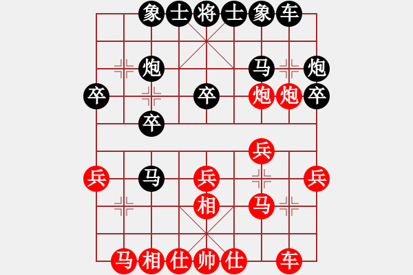 象棋棋譜圖片：飛相對(duì)起左馬（旋風(fēng)V7.0先勝巫師業(yè)余級(jí)） - 步數(shù)：20 