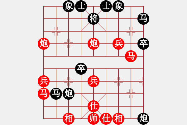 象棋棋譜圖片：飛相對(duì)起左馬（旋風(fēng)V7.0先勝巫師業(yè)余級(jí)） - 步數(shù)：40 