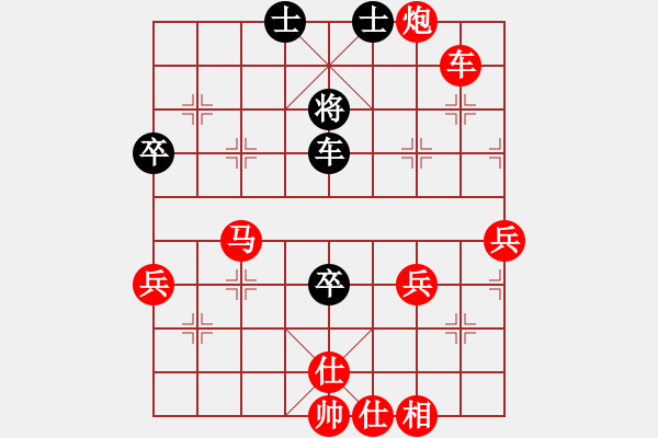 象棋棋譜圖片：棋局-3 R 15 A - 步數(shù)：30 