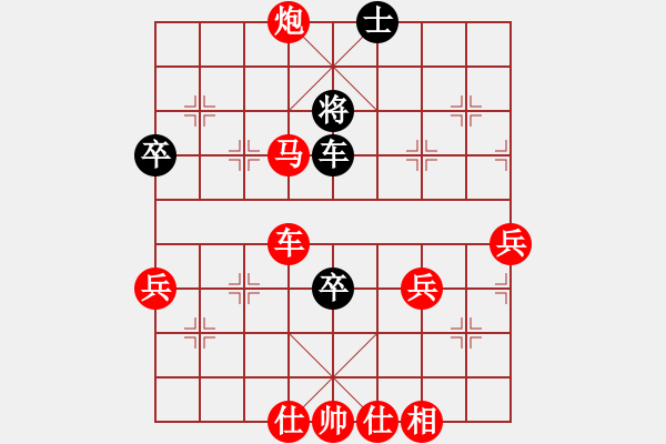 象棋棋譜圖片：棋局-3 R 15 A - 步數(shù)：40 