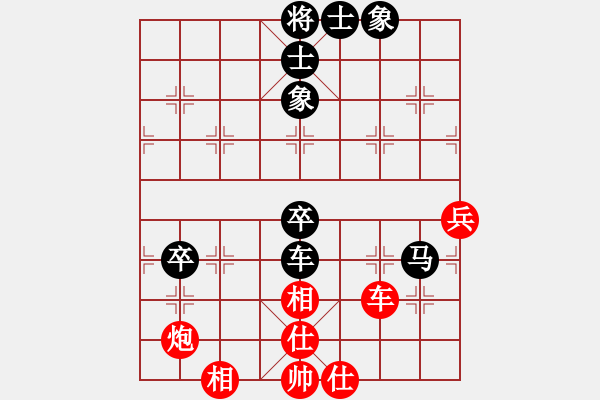 象棋棋譜圖片：薛文強 先負 張學潮 - 步數(shù)：70 