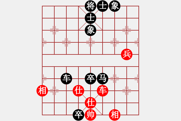 象棋棋譜圖片：薛文強 先負 張學潮 - 步數(shù)：90 