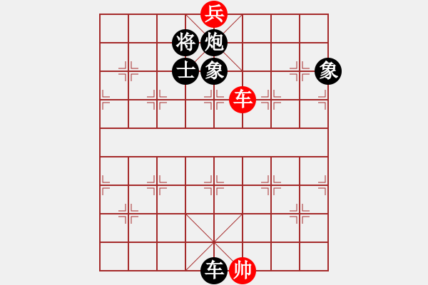 象棋棋譜圖片：【奇門魔谷】嘯狼[紅] -勝- 小龍女fd[黑] - 步數(shù)：160 