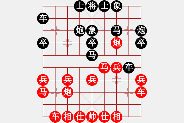 象棋棋譜圖片：【奇門魔谷】嘯狼[紅] -勝- 小龍女fd[黑] - 步數(shù)：20 