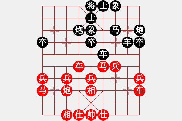 象棋棋譜圖片：【奇門魔谷】嘯狼[紅] -勝- 小龍女fd[黑] - 步數(shù)：30 