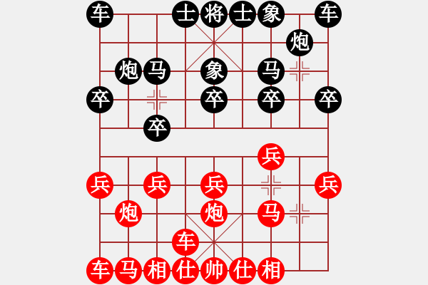 象棋棋譜圖片：貴州 李越川 和 四川 張雨豪 - 步數(shù)：10 