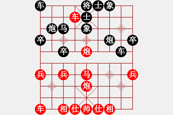 象棋棋譜圖片：貴州 李越川 和 四川 張雨豪 - 步數(shù)：30 