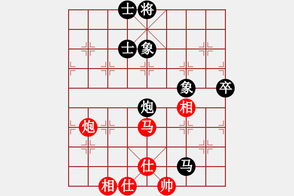 象棋棋譜圖片：豬豬(5段)-和-sodg(6段) - 步數(shù)：100 