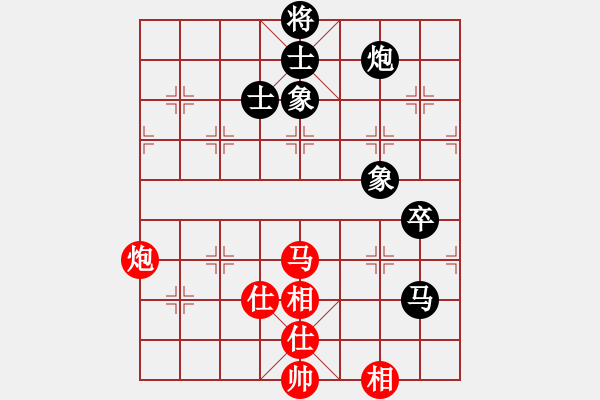 象棋棋譜圖片：豬豬(5段)-和-sodg(6段) - 步數(shù)：130 